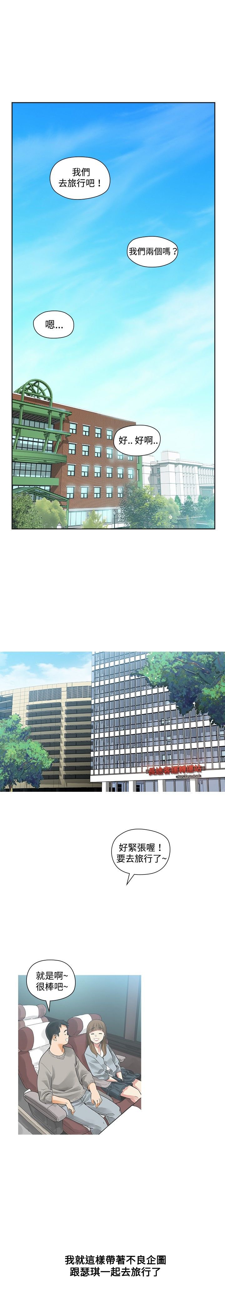 第12章：婚前