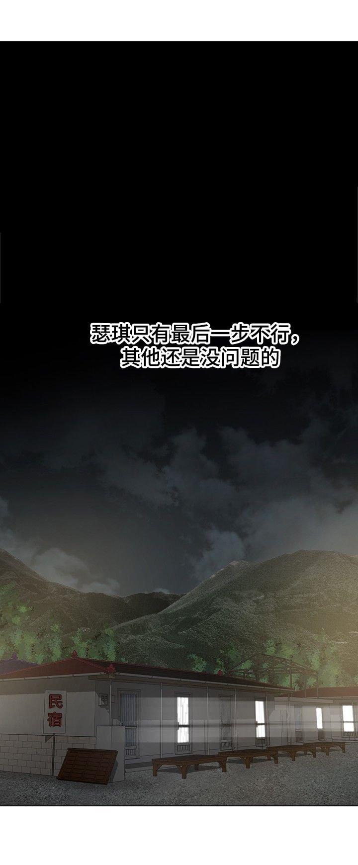 第12章：婚前
