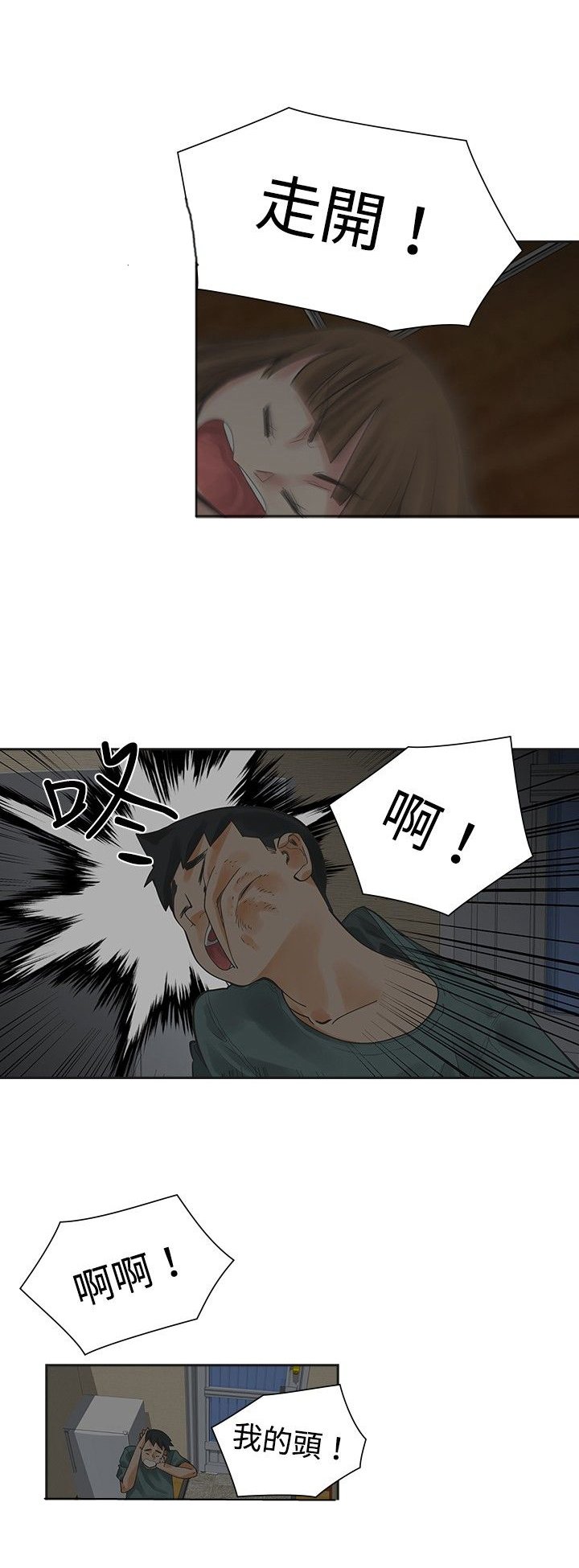 第12章：婚前
