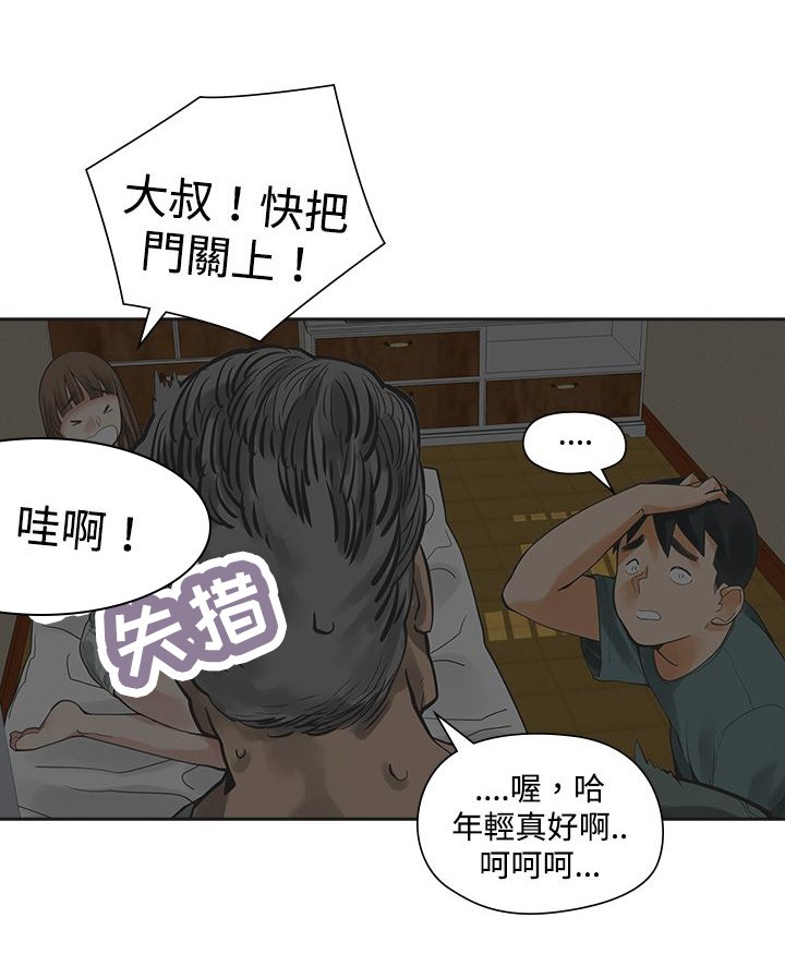 第12章：婚前