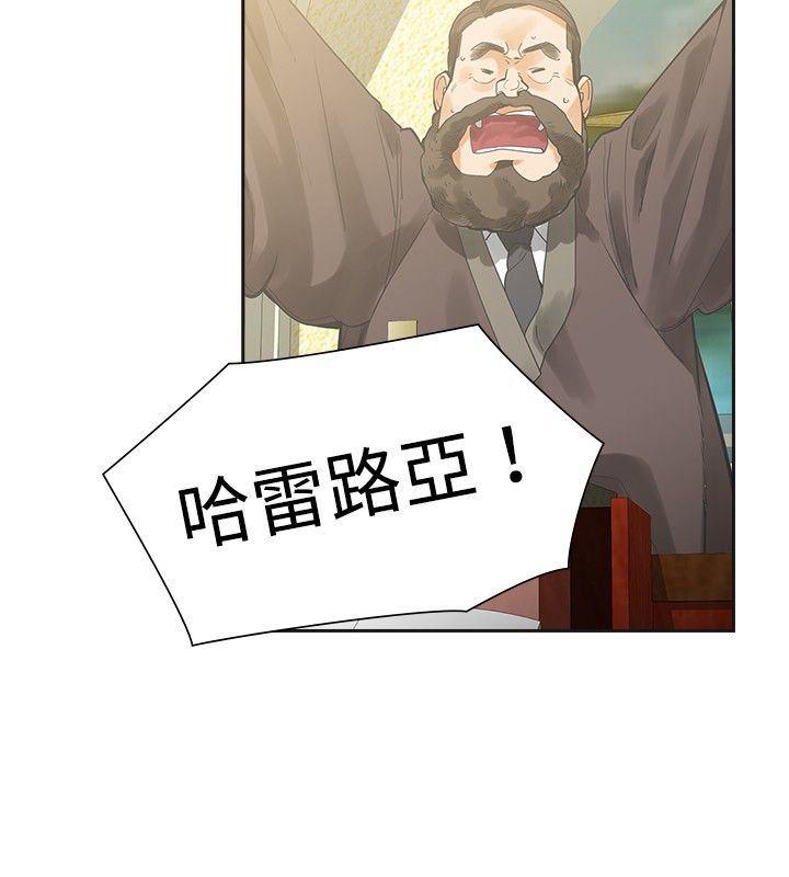 第13章：教会