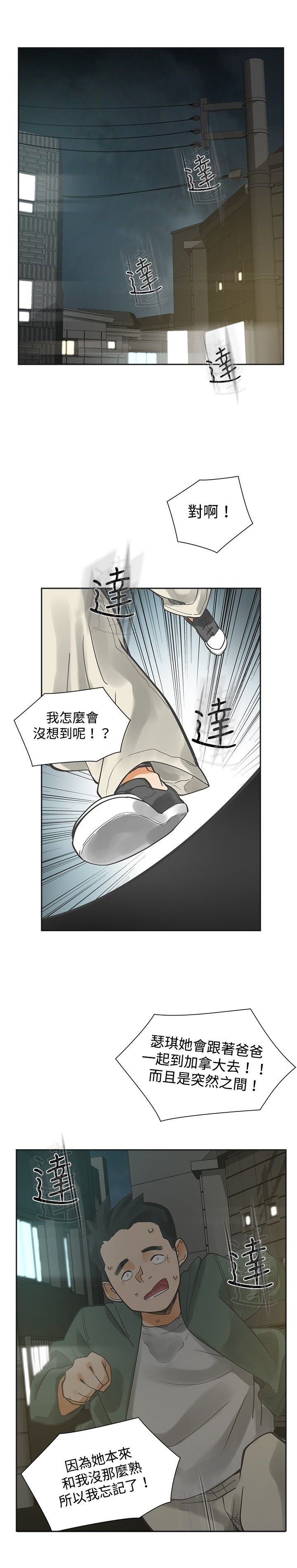 第14章：加拿大