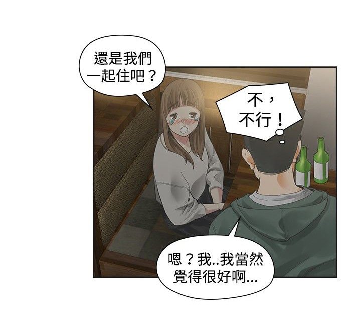 第14章：加拿大