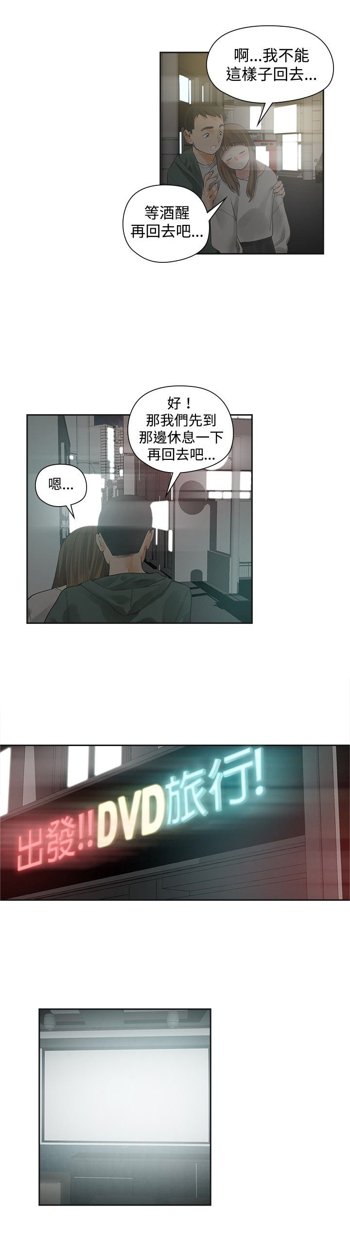第14章：加拿大