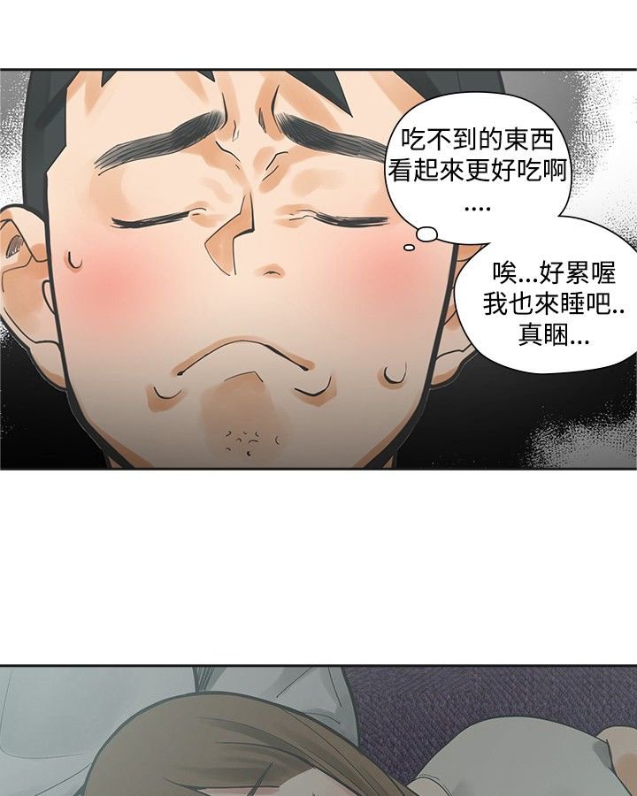 第14章：加拿大