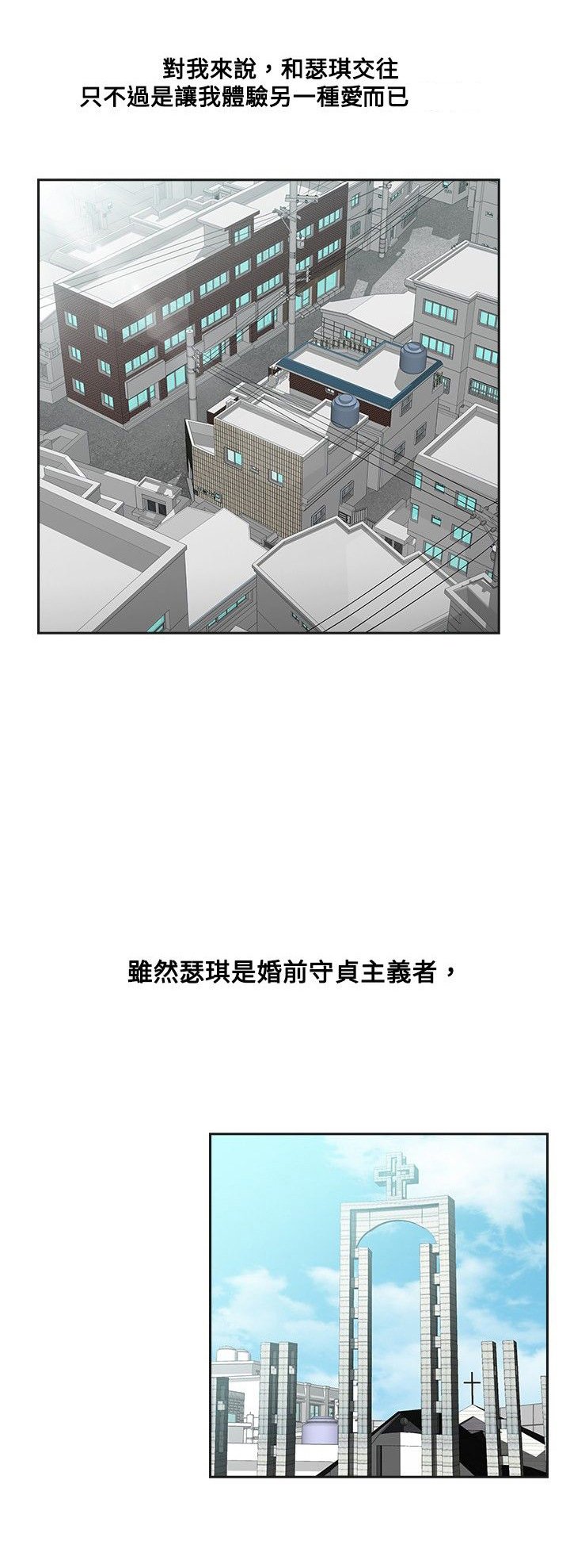 第15章：教授