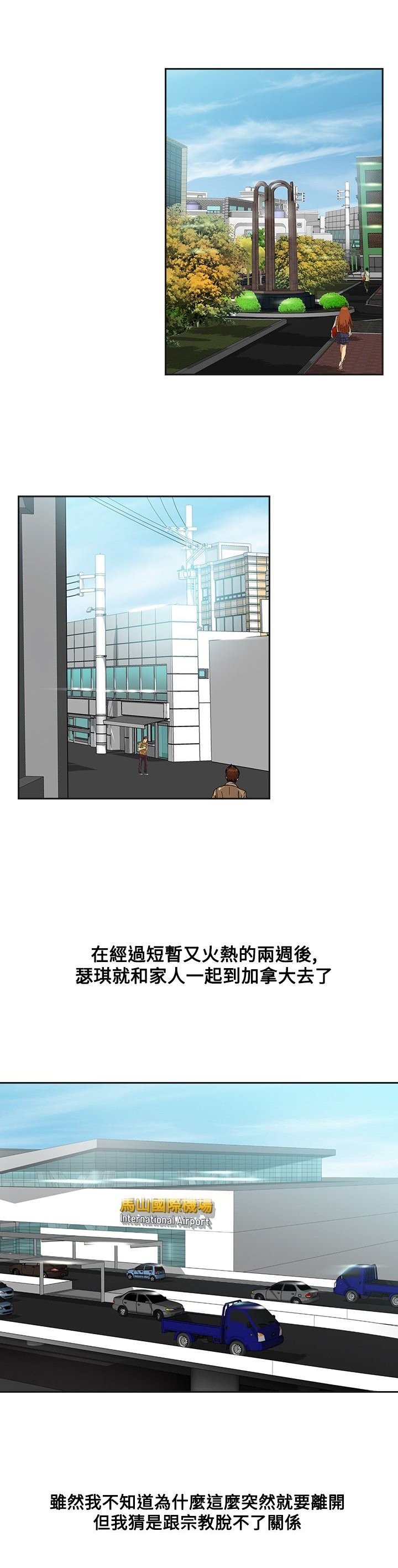 第15章：教授