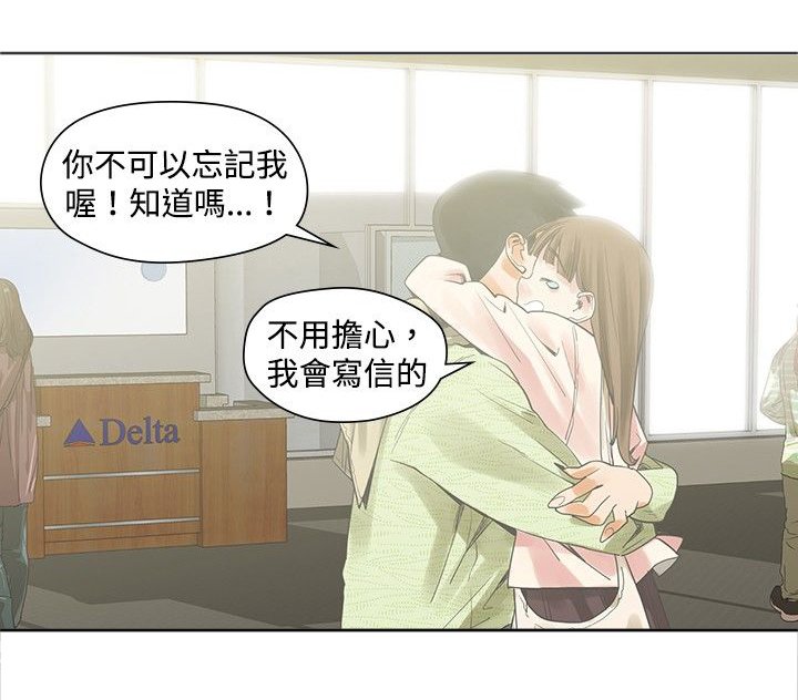第15章：教授