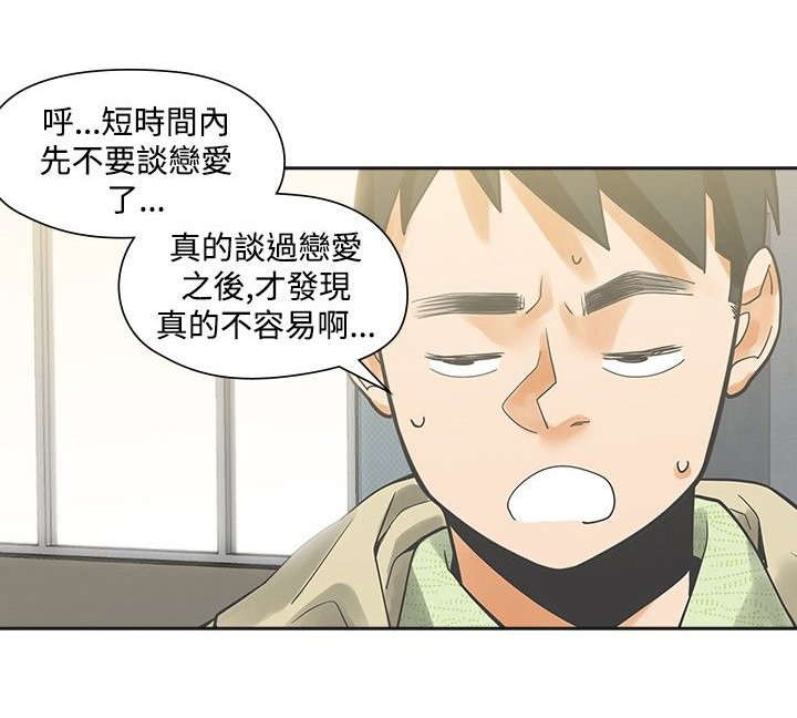第15章：教授