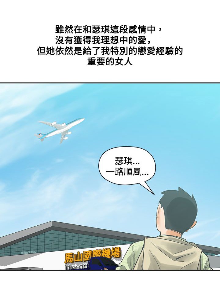 第15章：教授