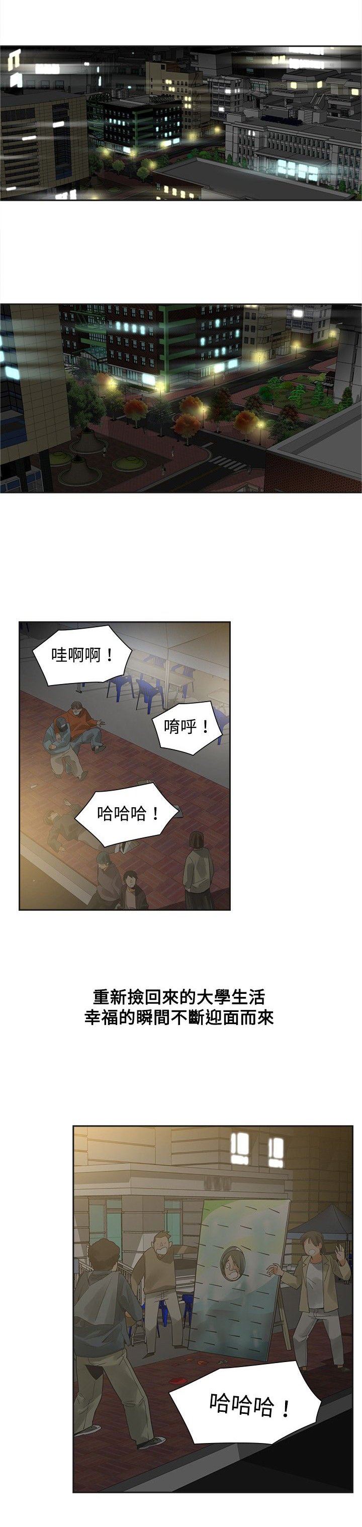 第15章：教授