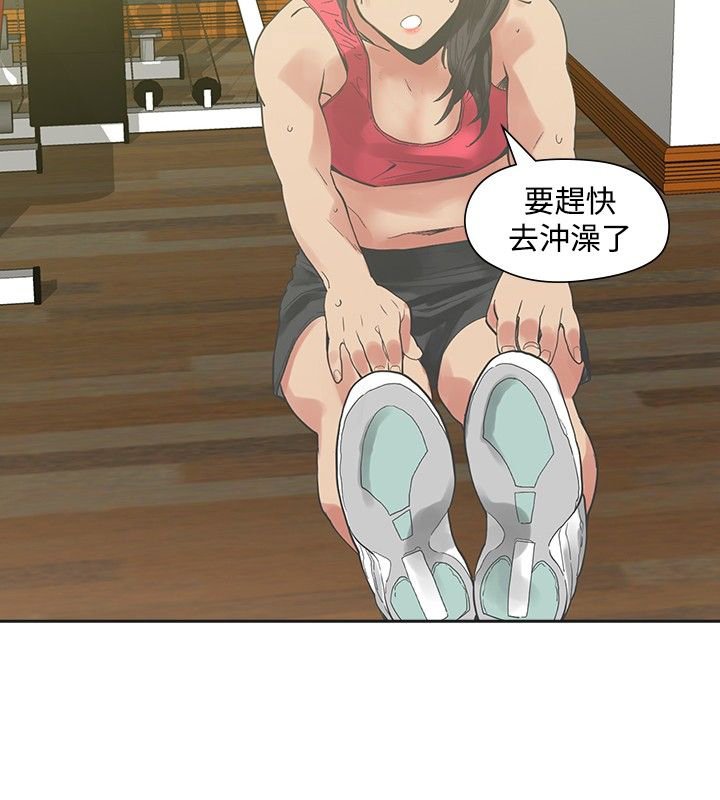 第15章：教授