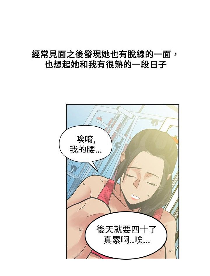 第15章：教授