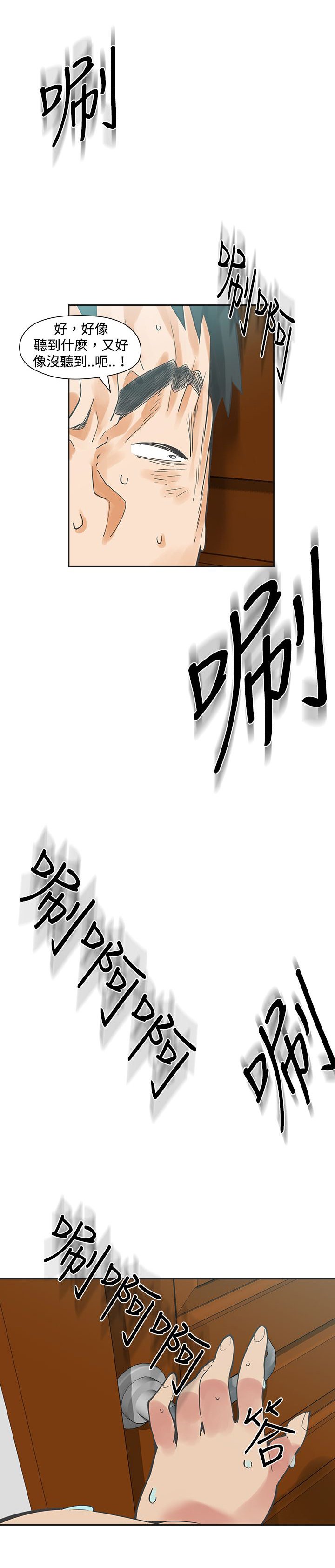 第16章：确认