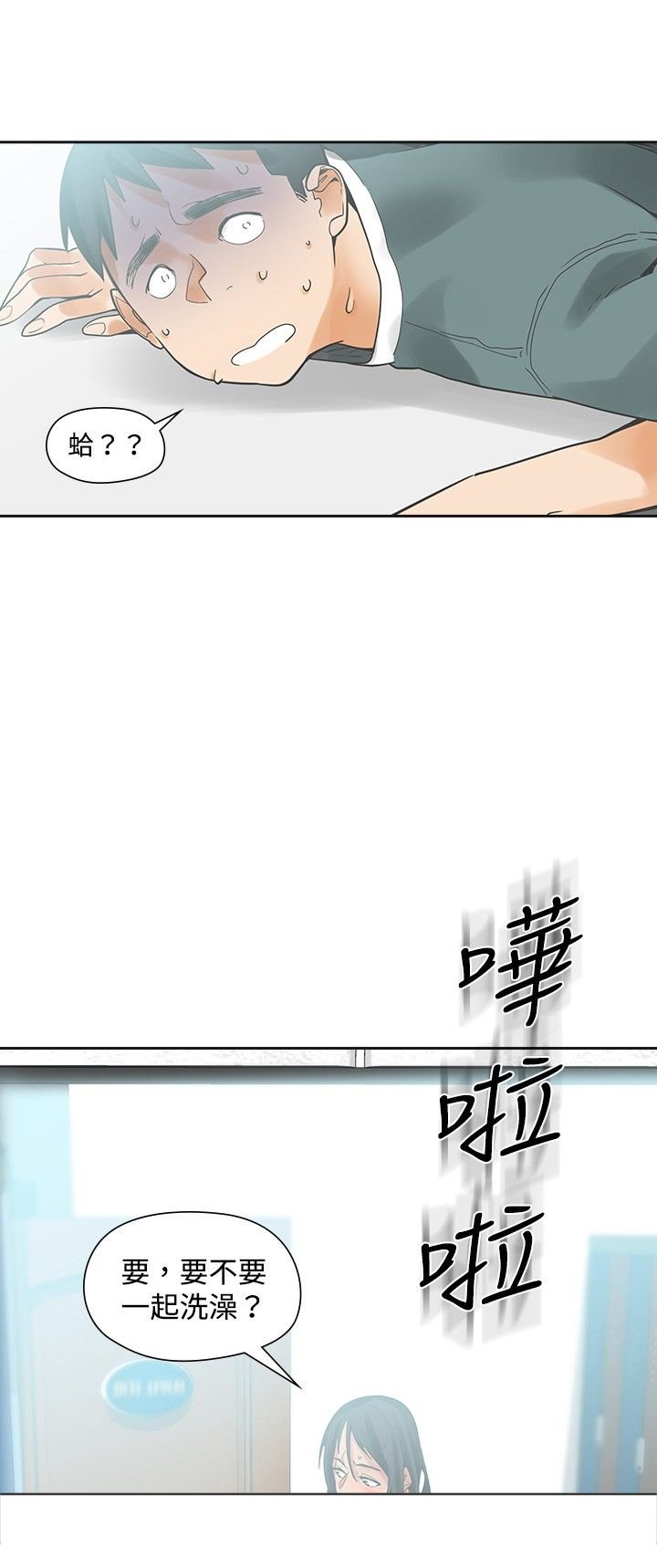 第16章：确认