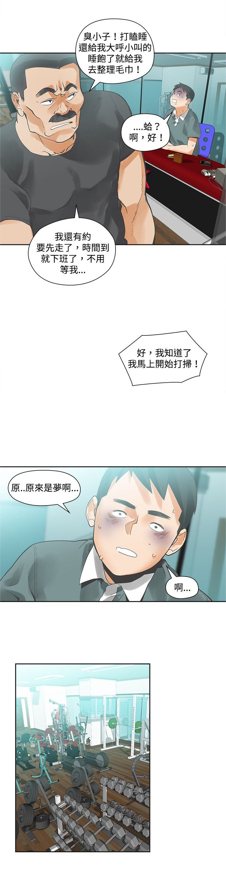 第16章：确认