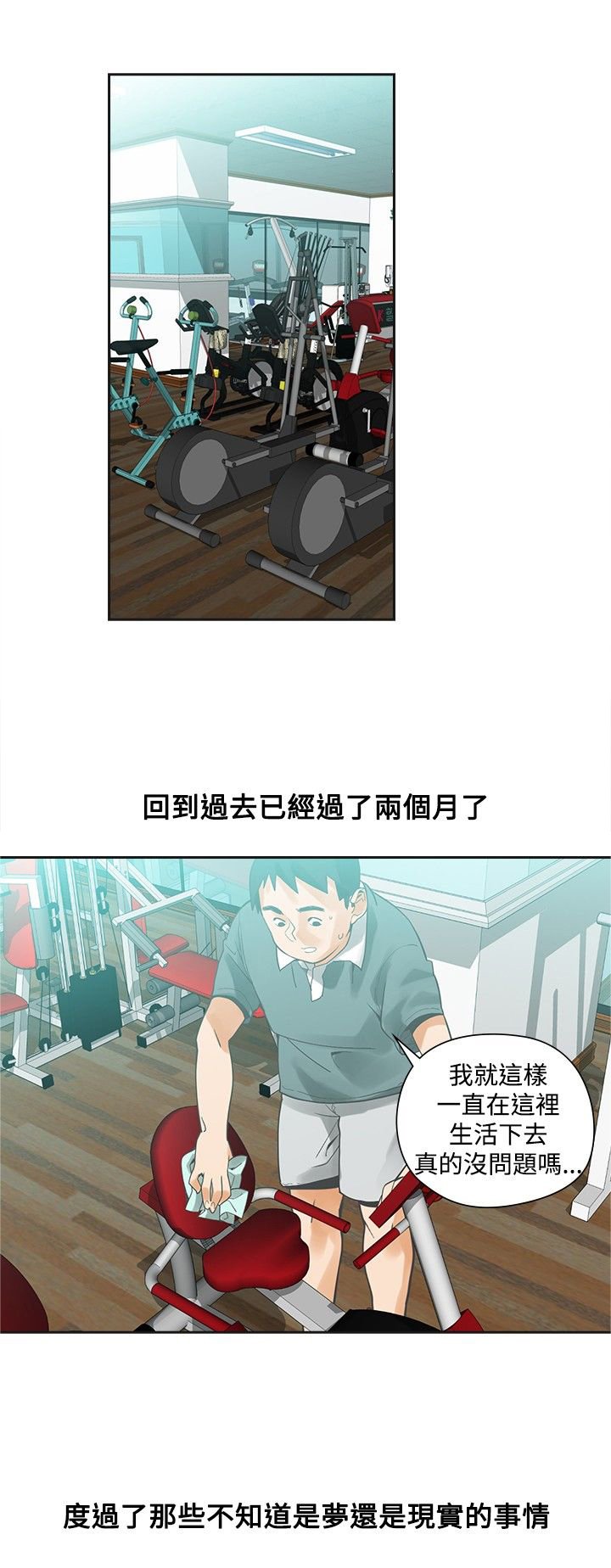第16章：确认