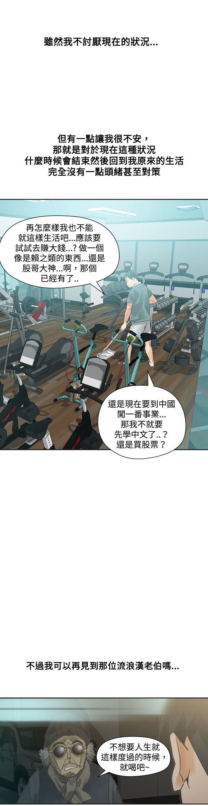 第16章：确认