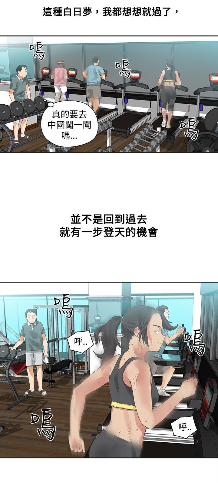 第16章：确认