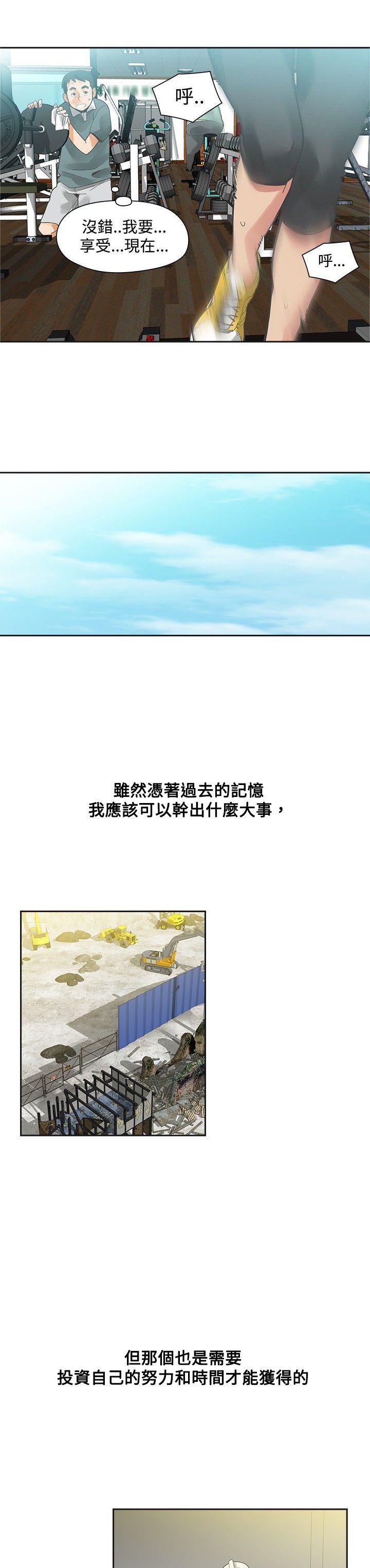 第16章：确认