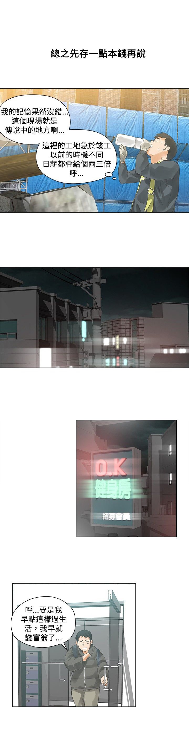 第16章：确认