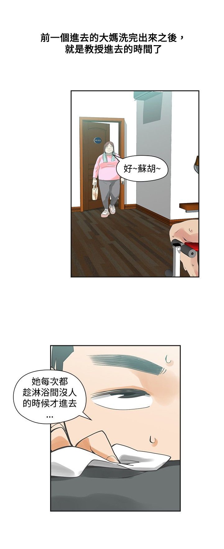 第16章：确认