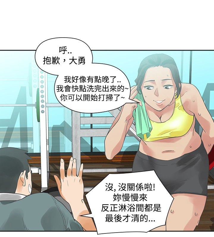 第16章：确认