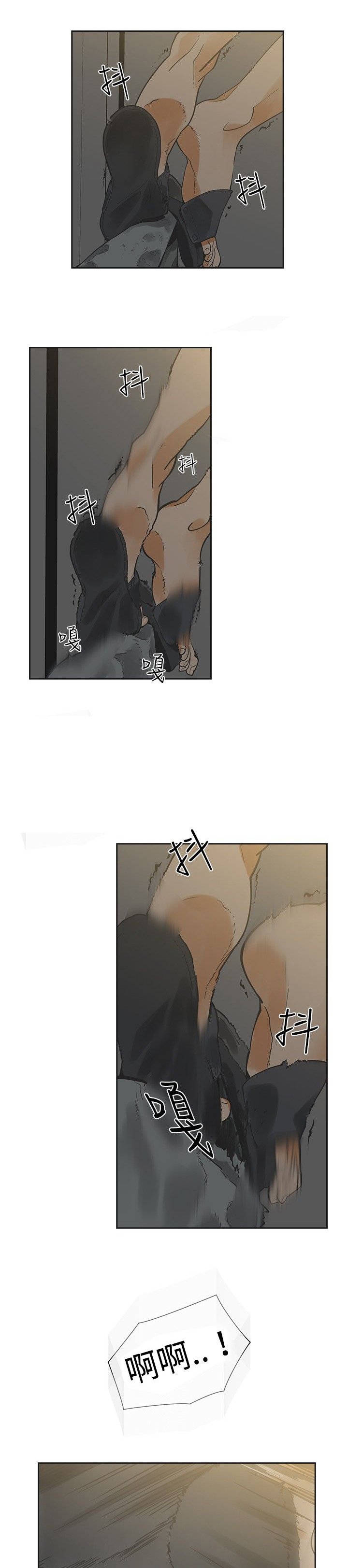 第17章：孽缘