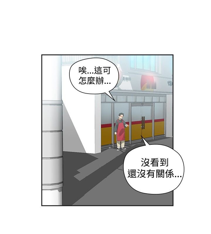 第17章：孽缘