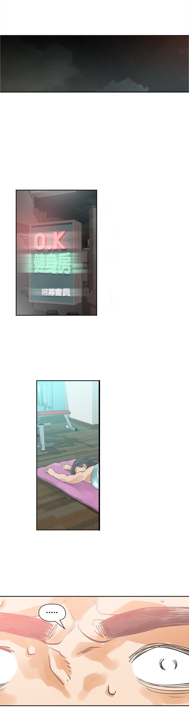 第18章：喜欢