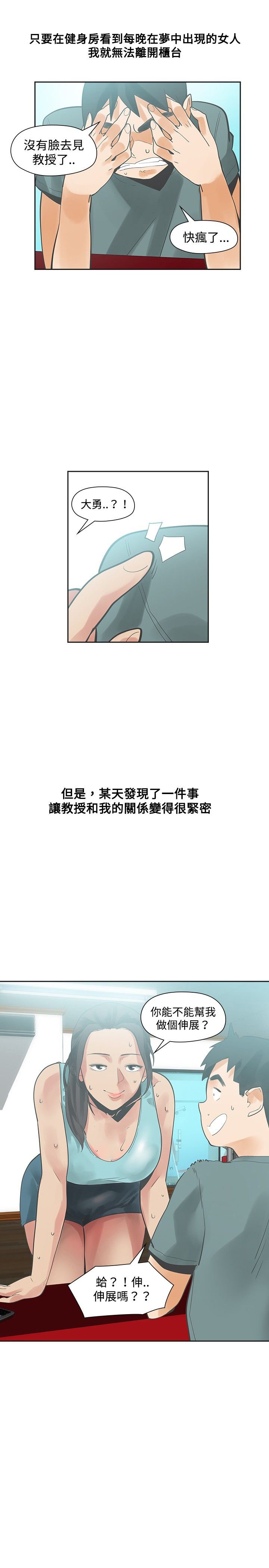 第18章：喜欢