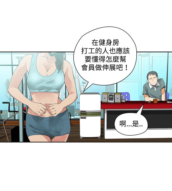 第18章：喜欢
