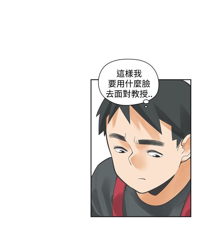 第18章：喜欢