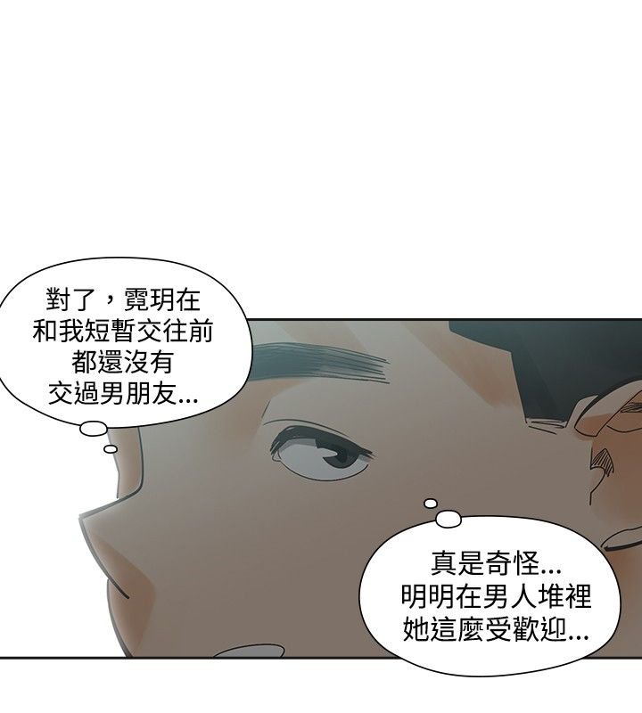 第18章：喜欢