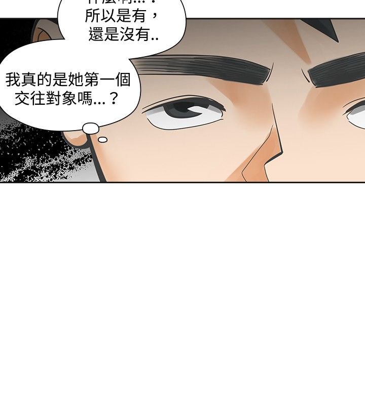 第18章：喜欢