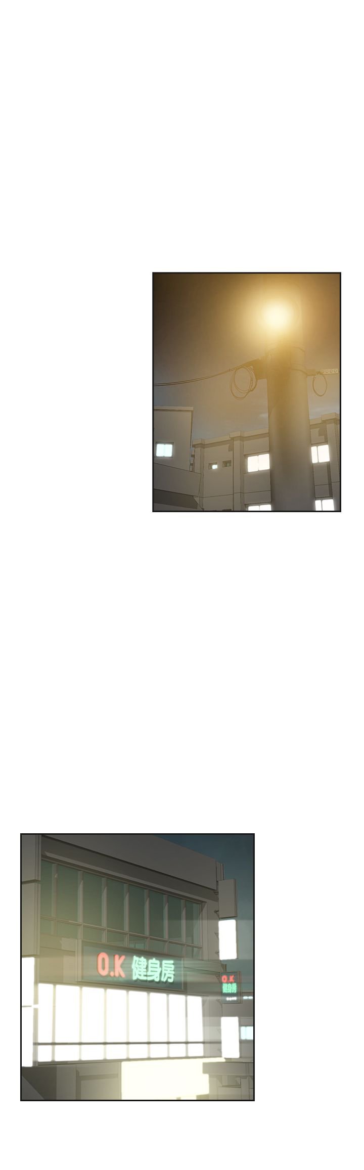 第19章：学校见