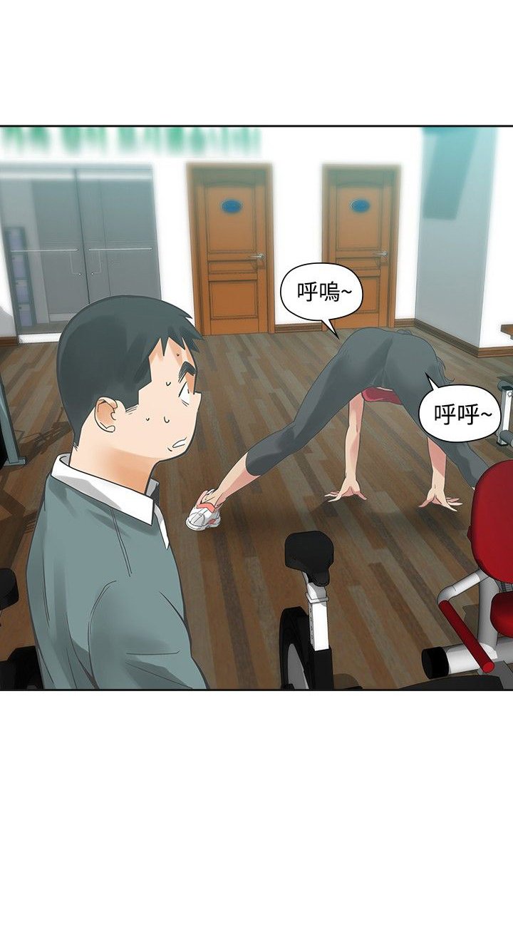 第19章：学校见