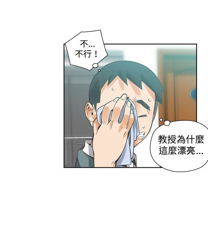 第19章：学校见