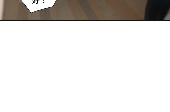 第19章：学校见