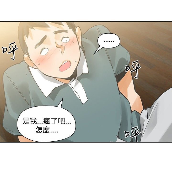 第19章：学校见