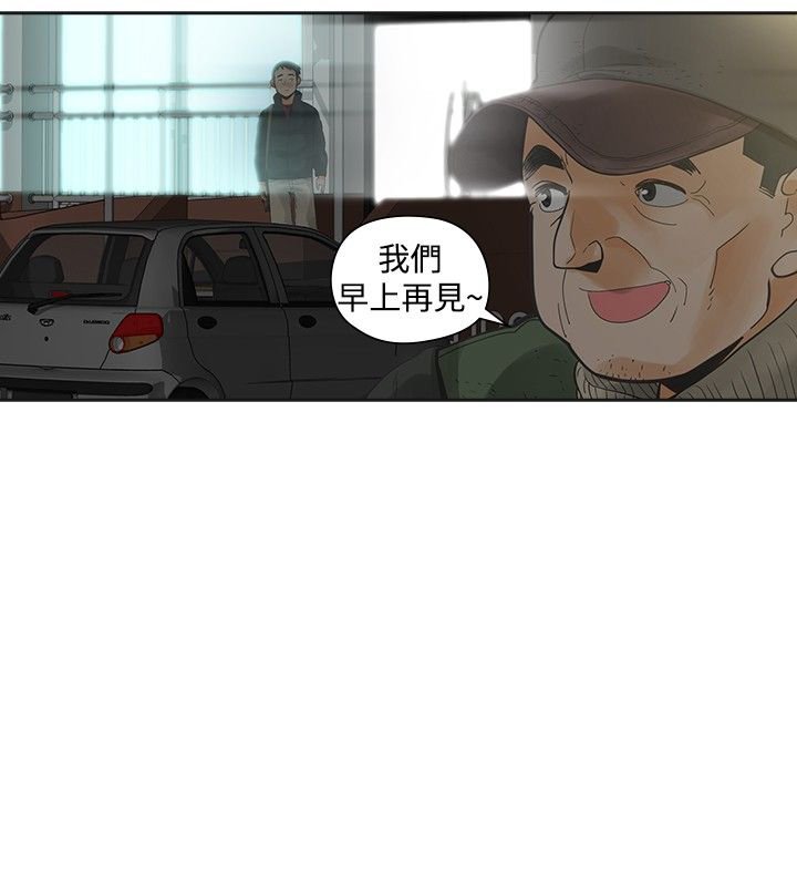 第19章：学校见