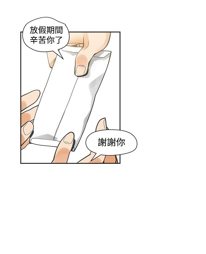 第19章：学校见