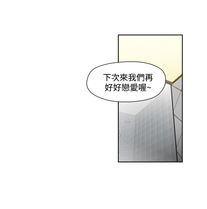 第2章：饮料