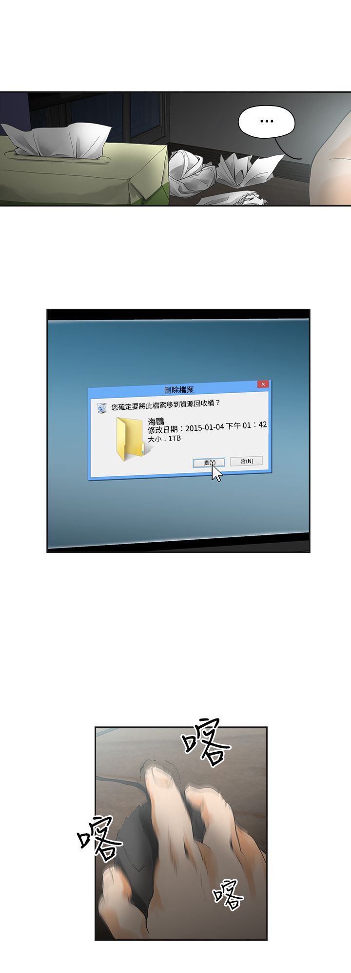 第2章：饮料