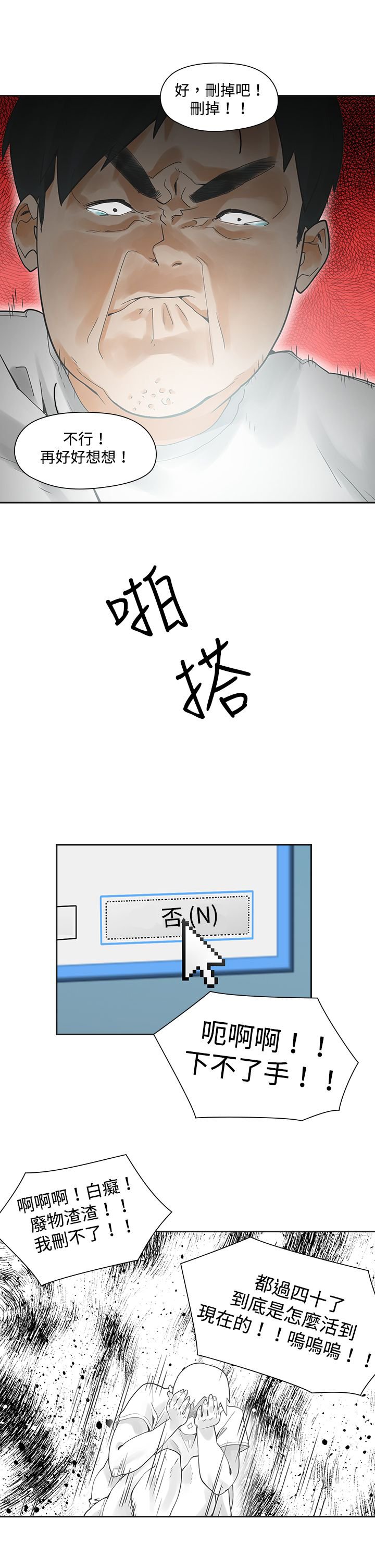 第2章：饮料