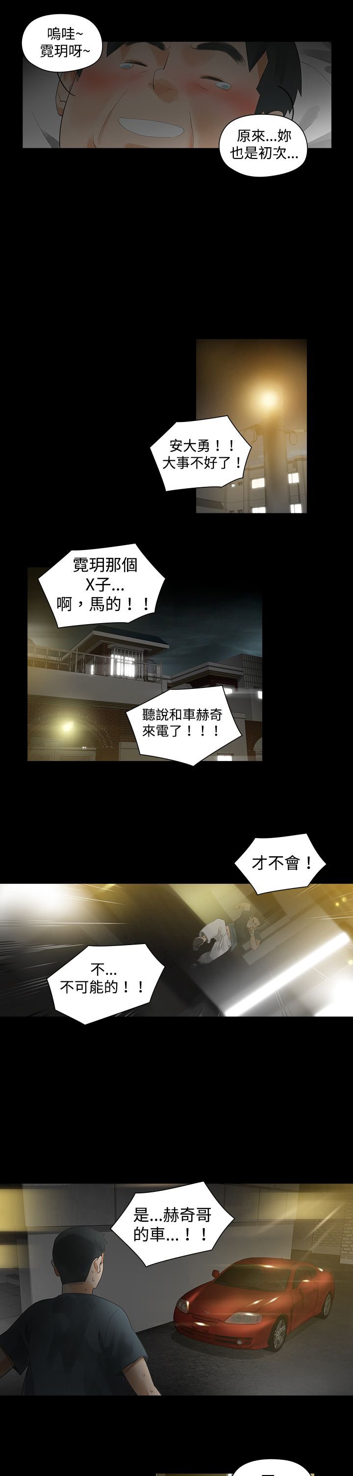 第2章：饮料