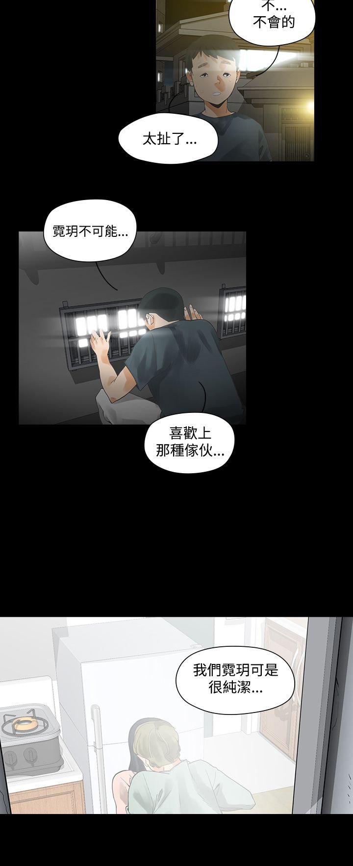 第2章：饮料
