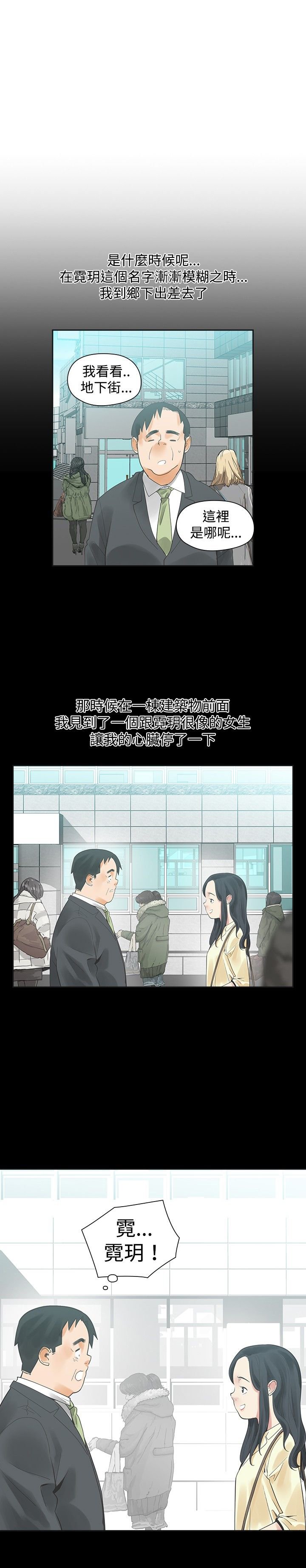 第20章：大勇