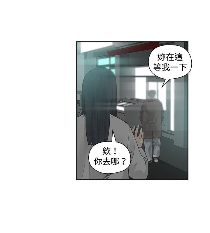 第20章：大勇
