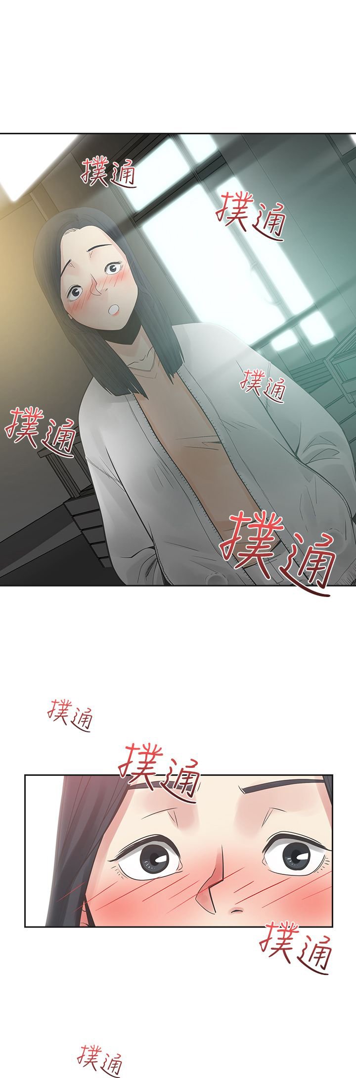 第20章：大勇